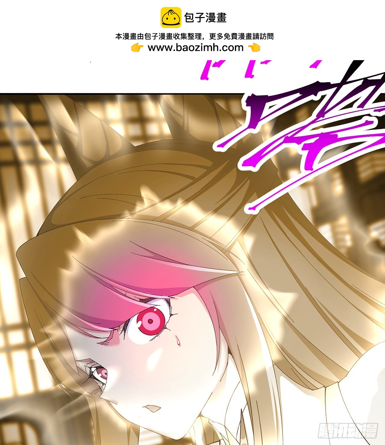 82-涩道归来！(1/2)-第84话