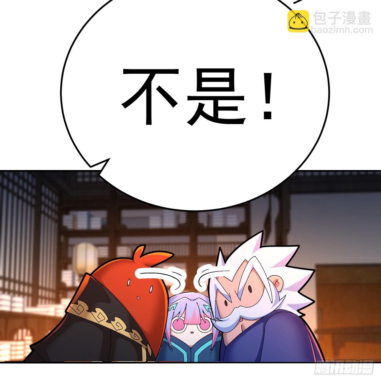 84-屏蔽天机(1/2)-第86话