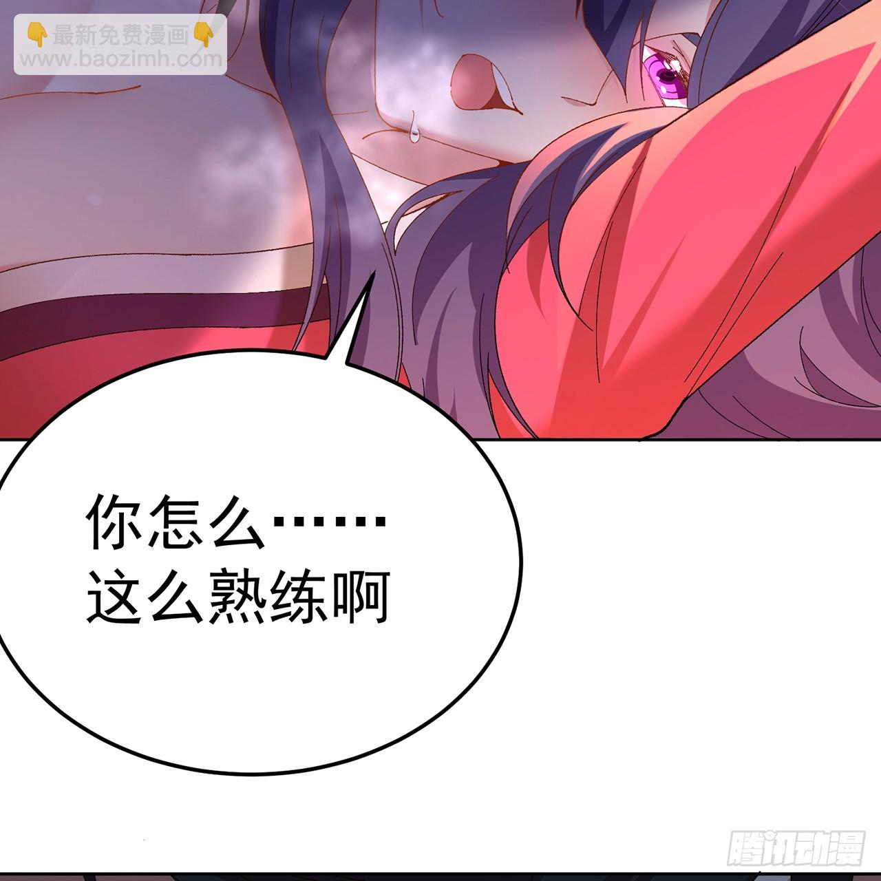 86-你怎么这么熟练(1/2)-第88话