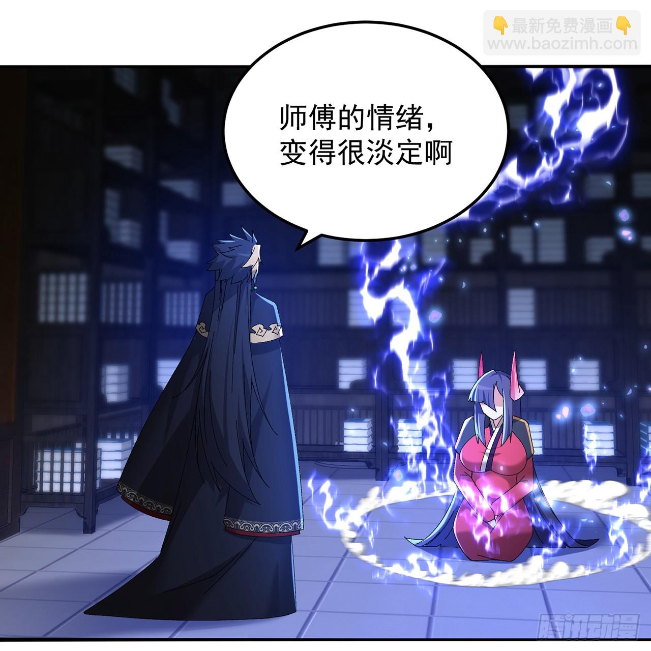 86-你怎么这么熟练(1/2)-第88话