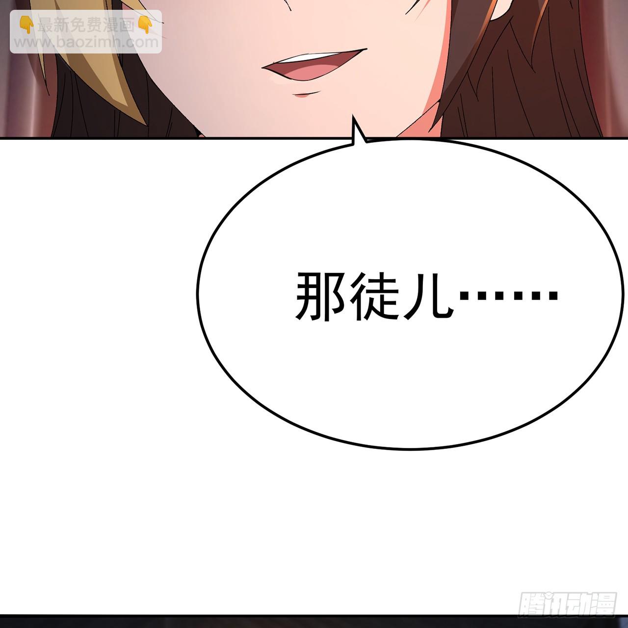 86-你怎么这么熟练(1/2)-第88话