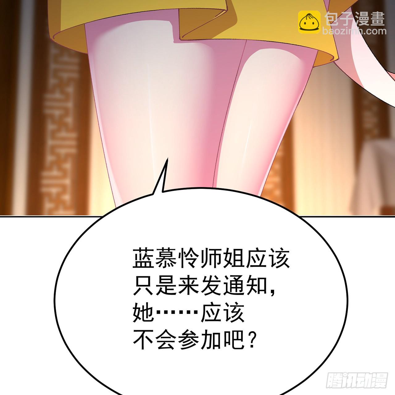 88-这次不听话&hellip;&hellip;(1/3)-第90话