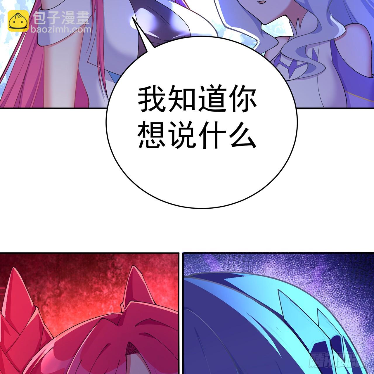 90 二话不说就是干(1/2)-第92话
