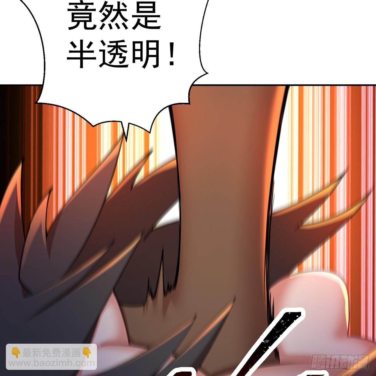 90 二话不说就是干(1/2)-第92话