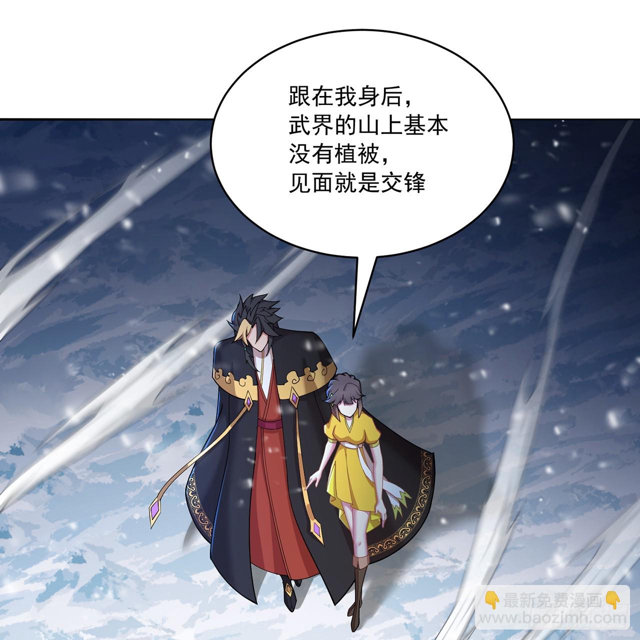 90 二话不说就是干(1/2)-第92话