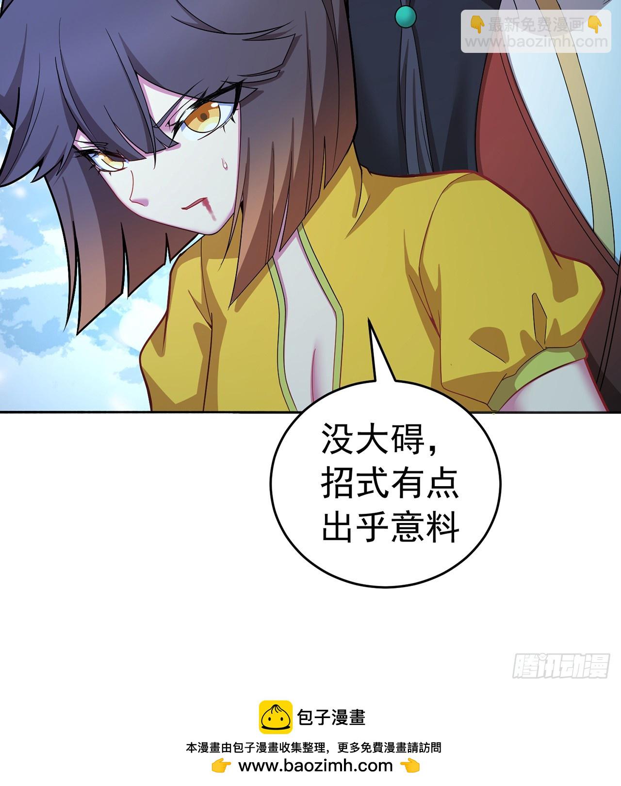 90 二话不说就是干(1/2)-第92话