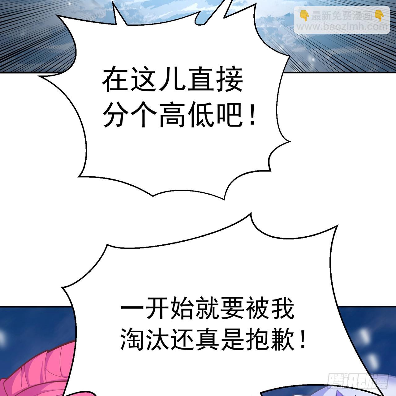 90 二话不说就是干(1/2)-第92话