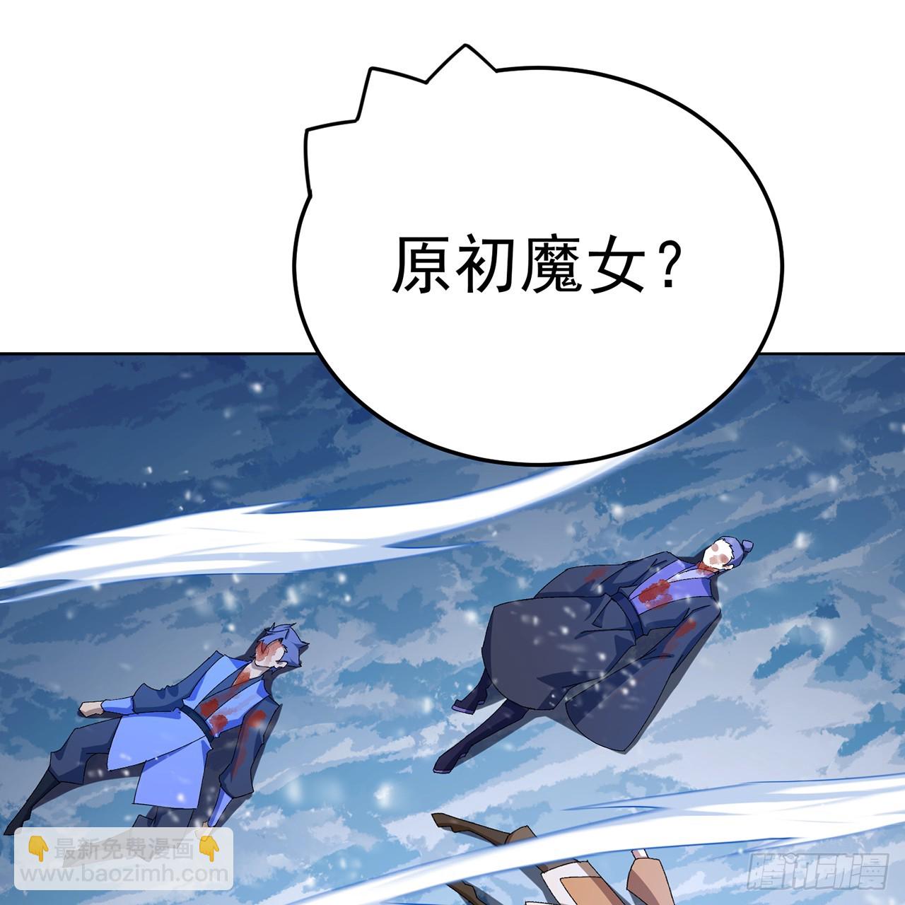 92-人造雷劫(1/2)-第94话