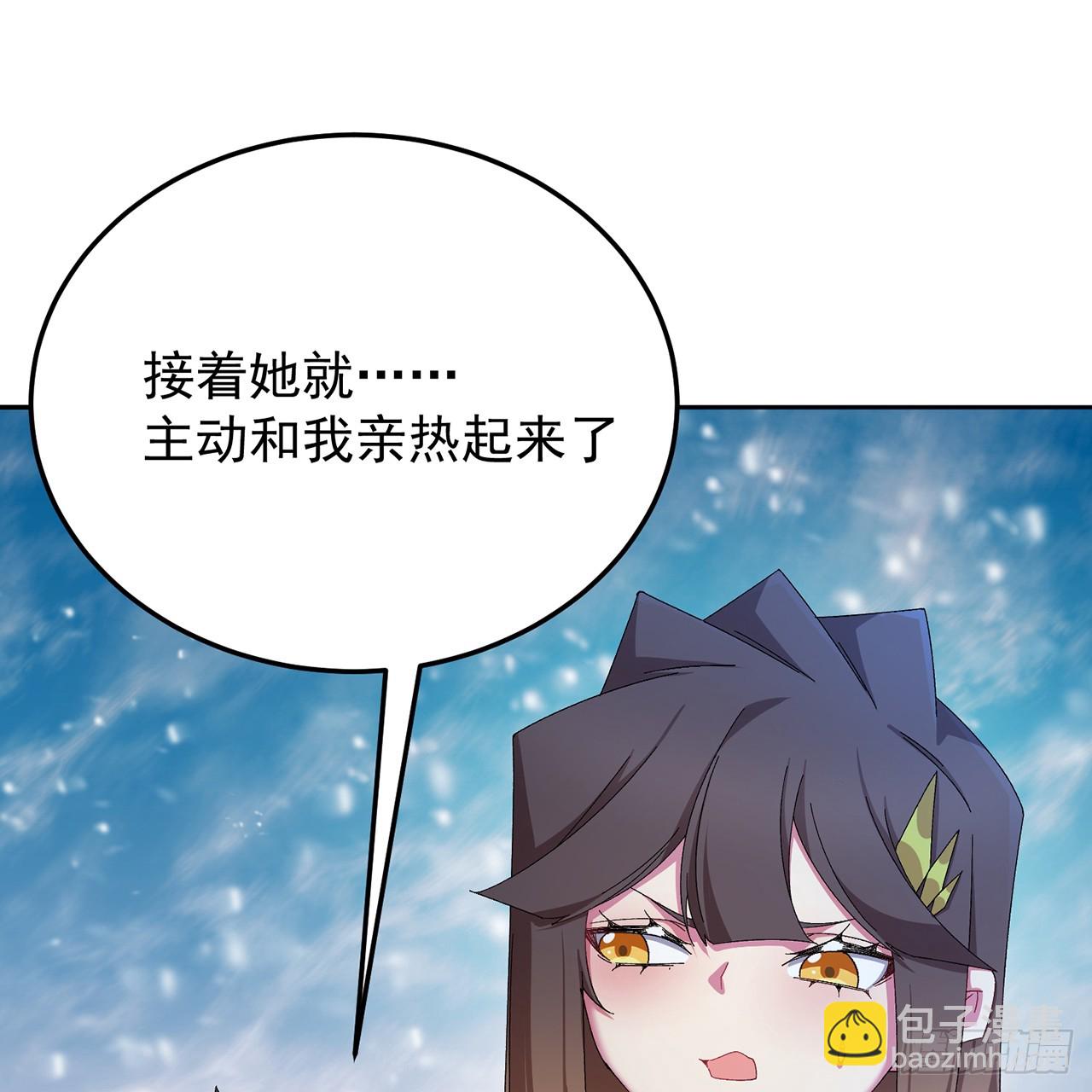 92-人造雷劫(1/2)-第94话