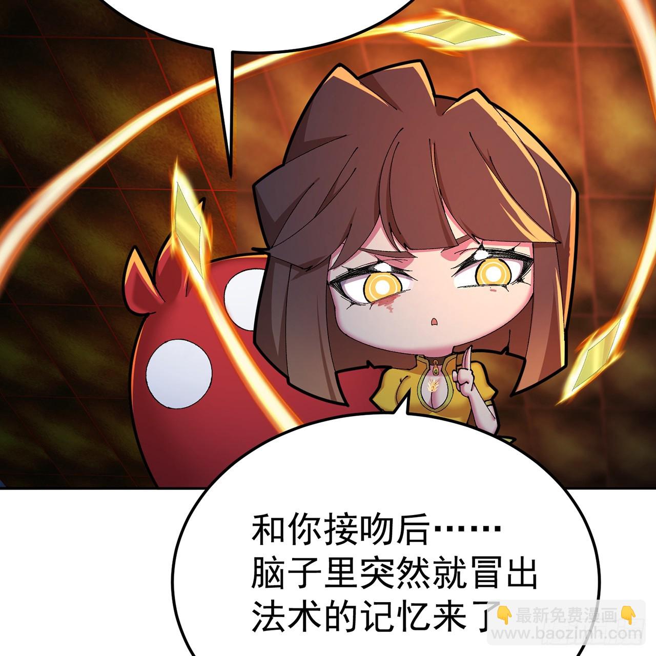 96回-我会一直在他身边(1/3)-第98话