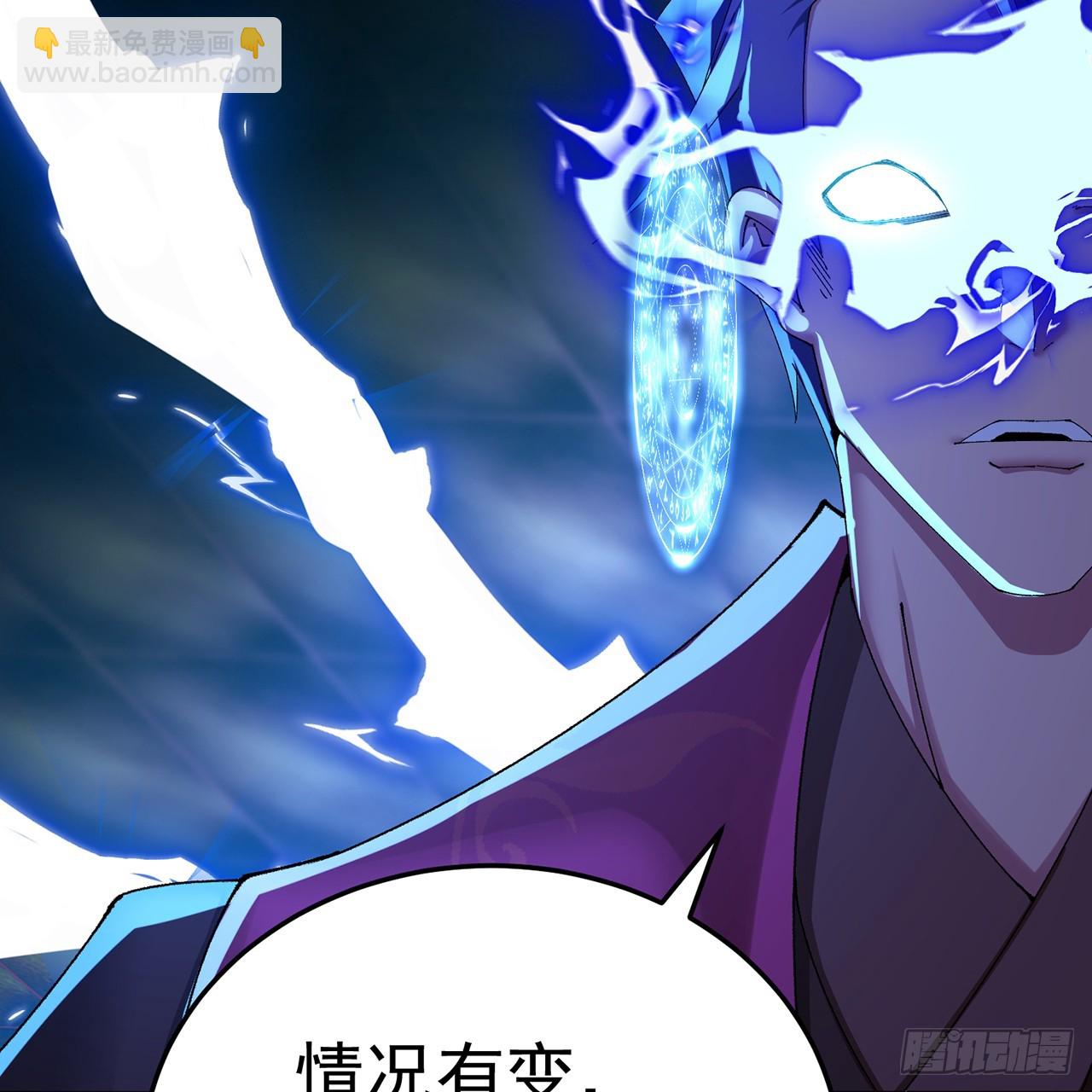 96回-我会一直在他身边(1/3)-第98话