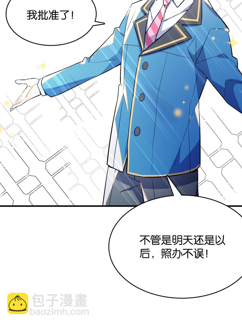 002 然而主角不是我(1/2)-第2话