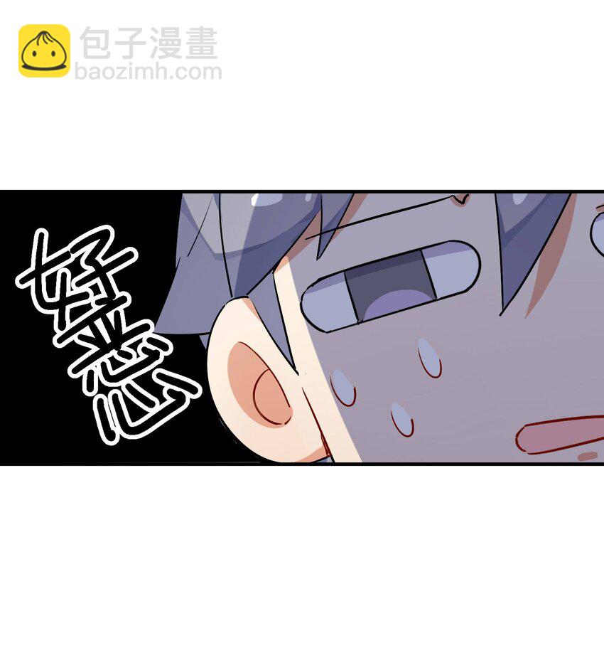 011 分叉路的意外-第12话