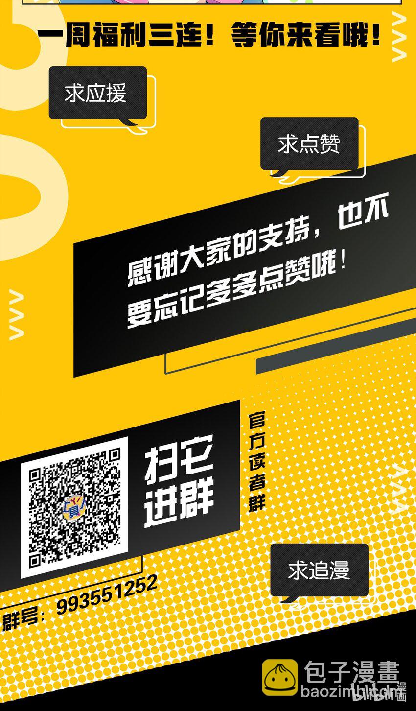 011 分叉路的意外-第12话