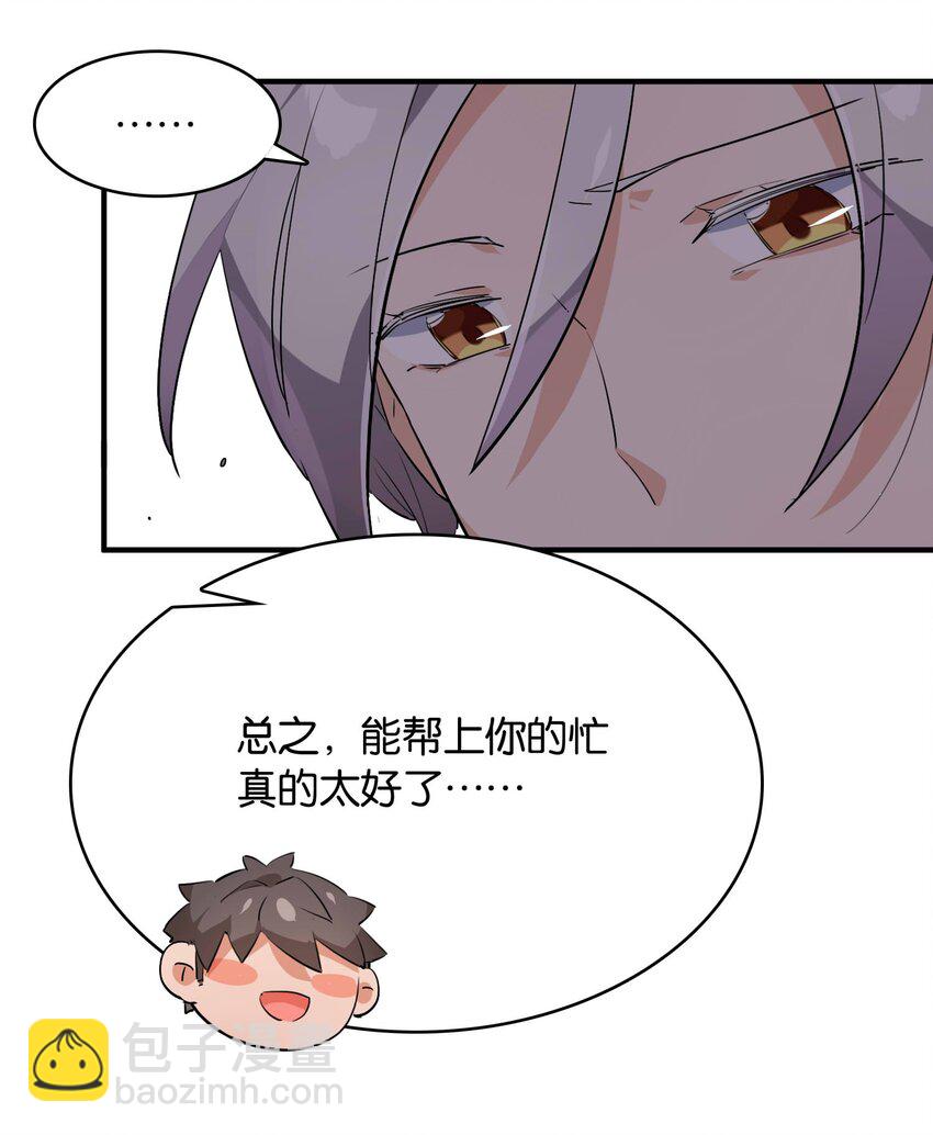 013 如此选择的必然结果(1/2)-第14话