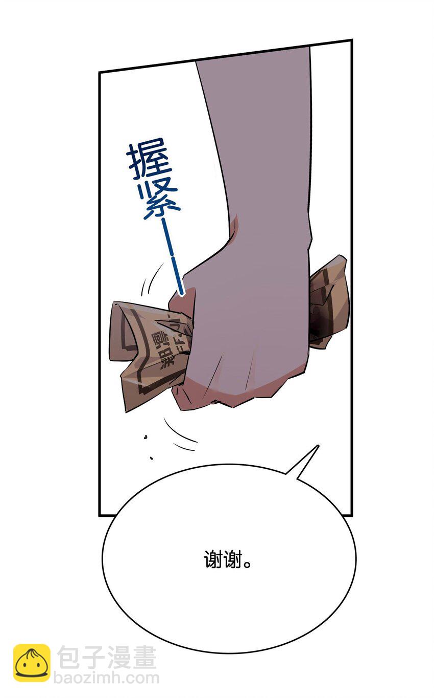 013 如此选择的必然结果(1/2)-第14话
