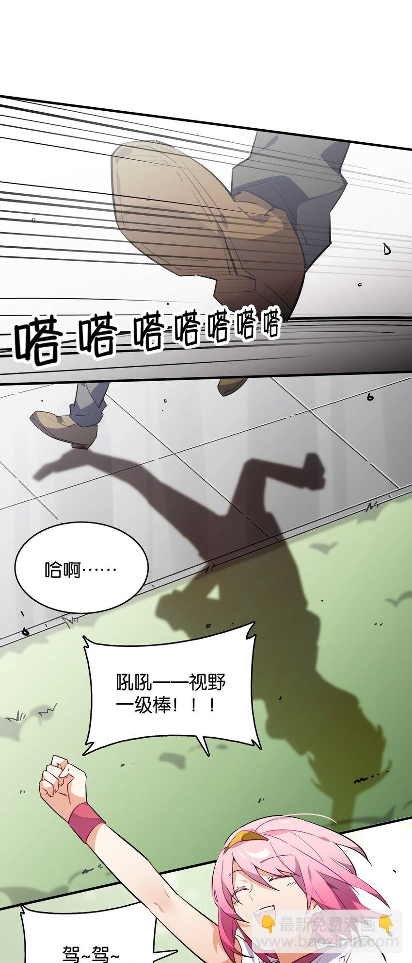 013 如此选择的必然结果(1/2)-第14话
