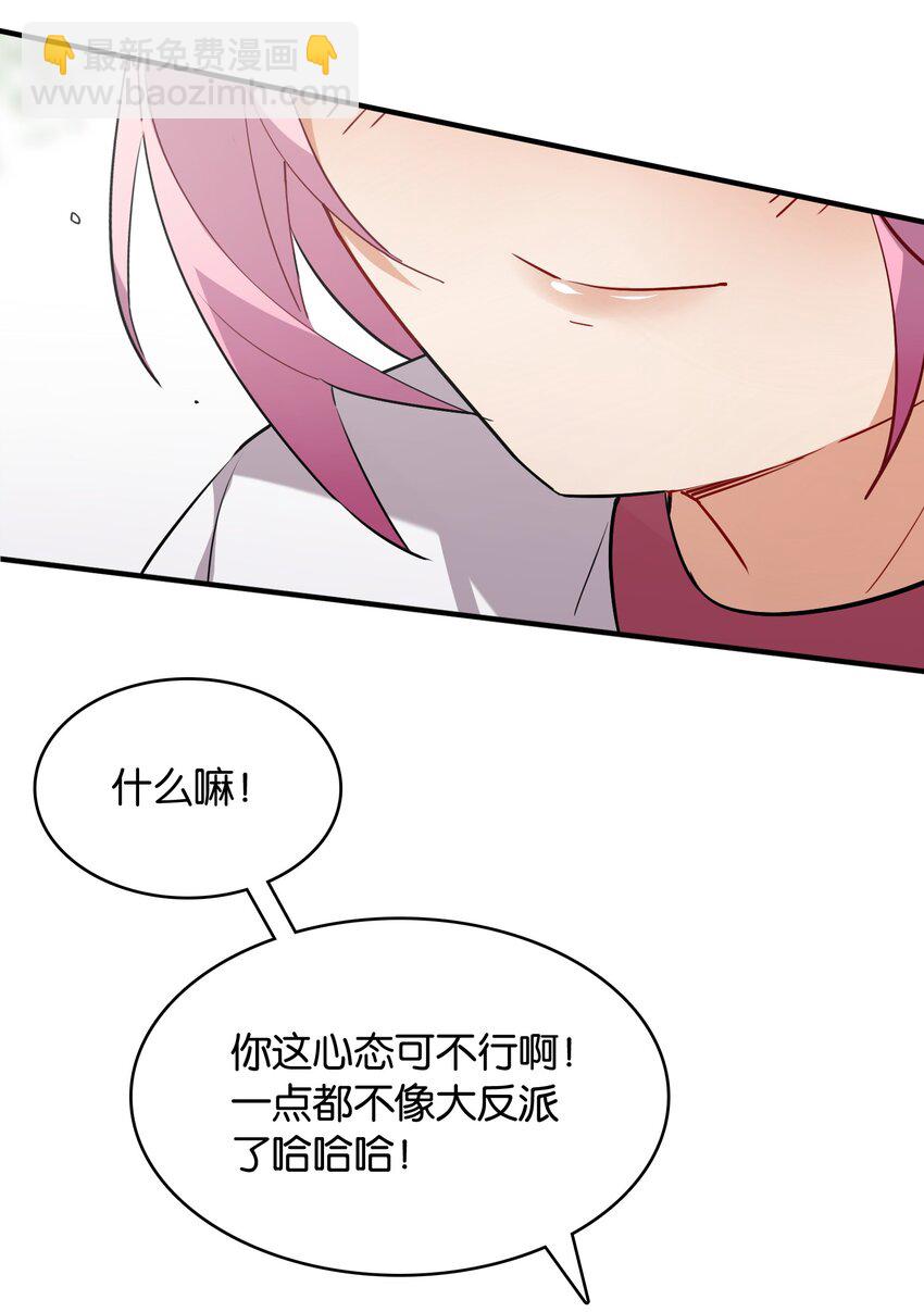 013 如此选择的必然结果(1/2)-第14话