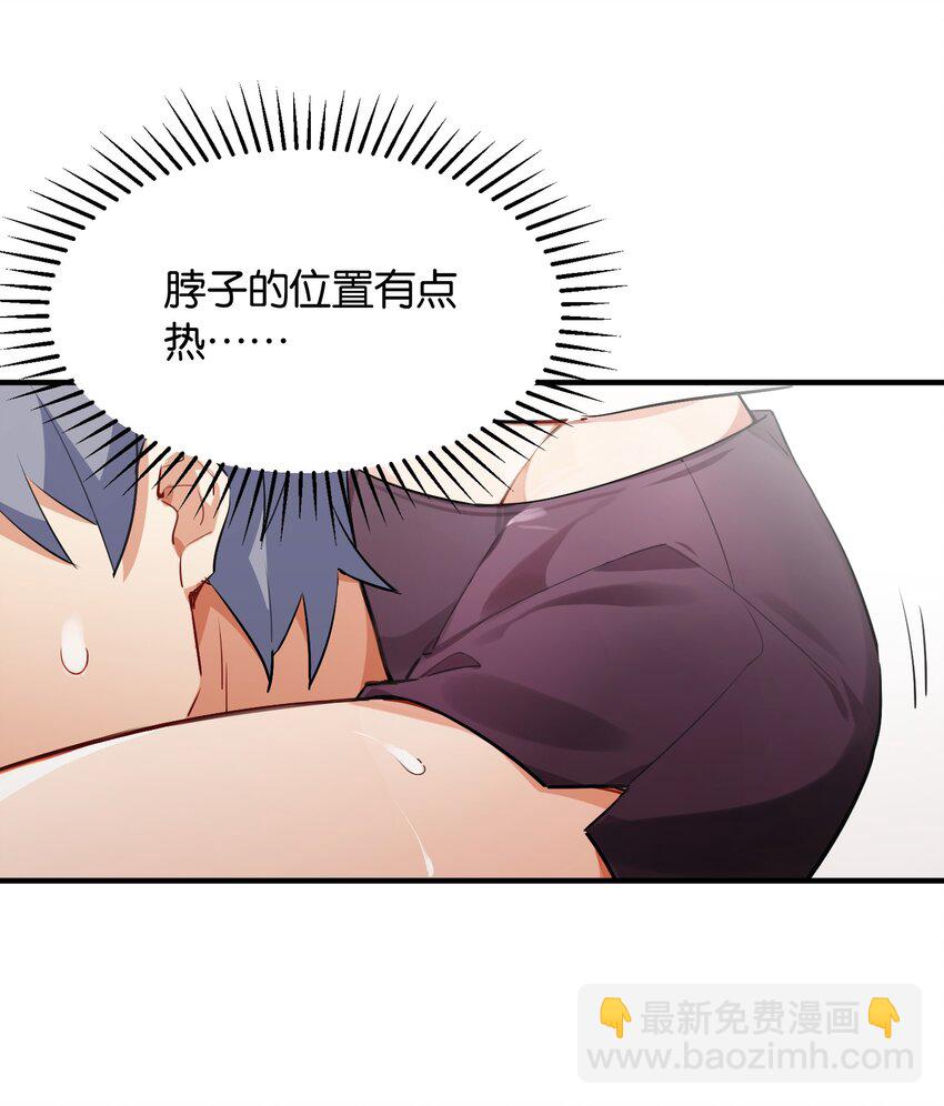 013 如此选择的必然结果(1/2)-第14话