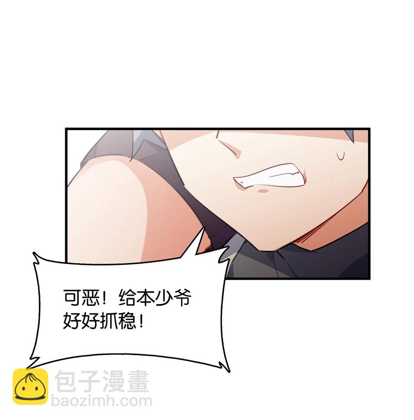 013 如此选择的必然结果(1/2)-第14话