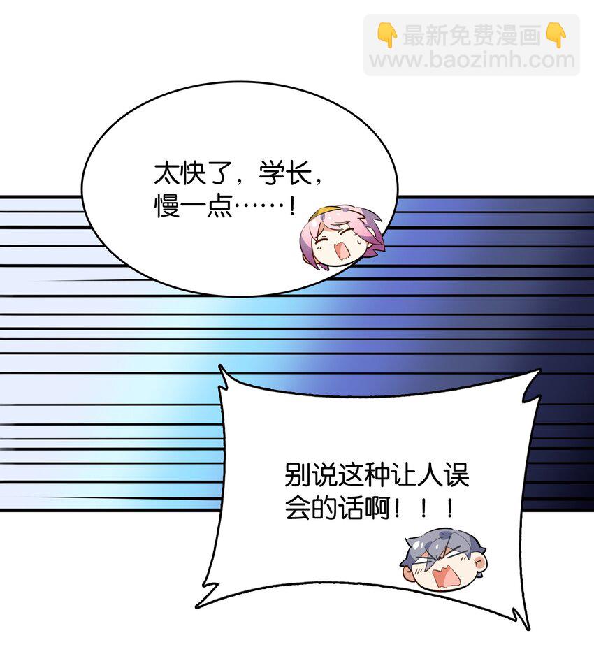 013 如此选择的必然结果(1/2)-第14话