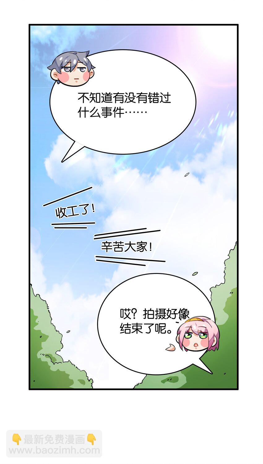 013 如此选择的必然结果(1/2)-第14话