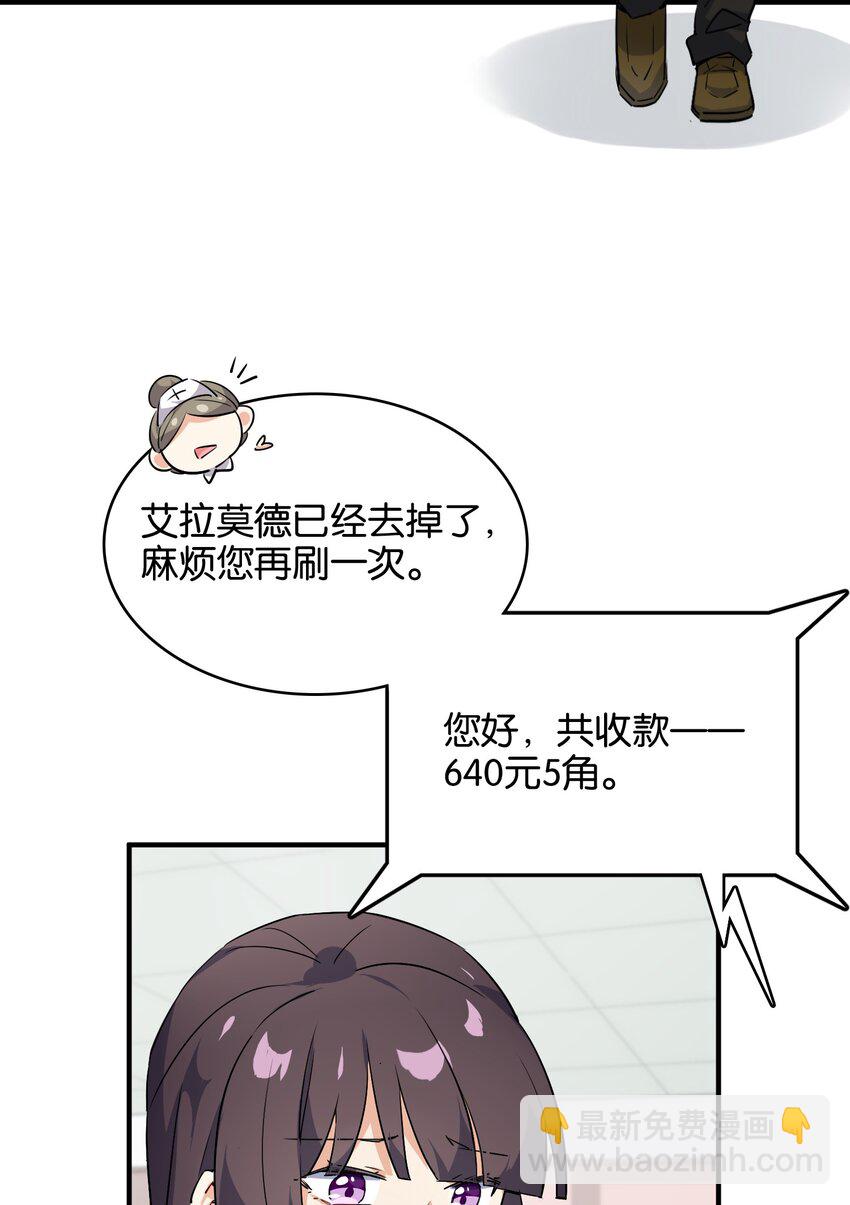 015 少女的秘话(1/2)-第16话