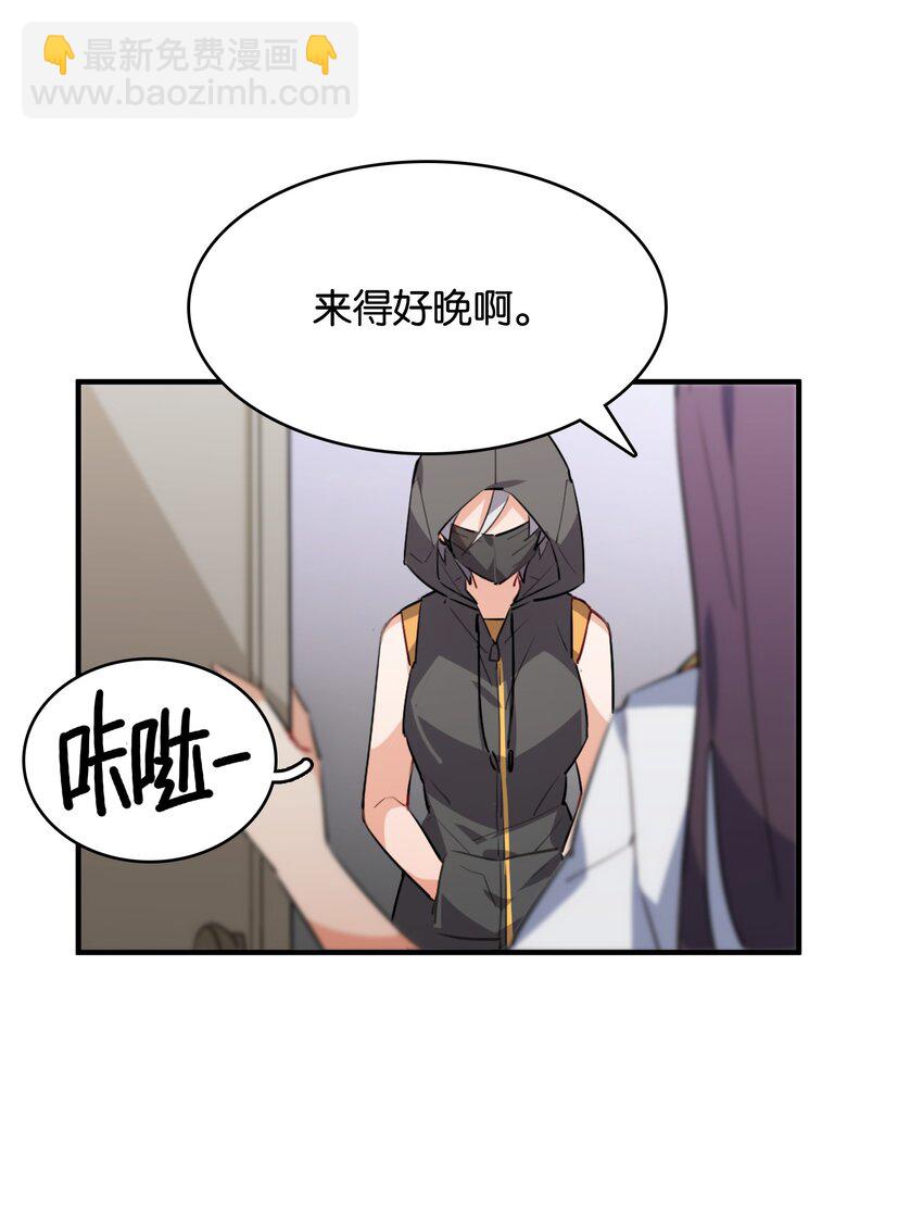 015 少女的秘话(1/2)-第16话