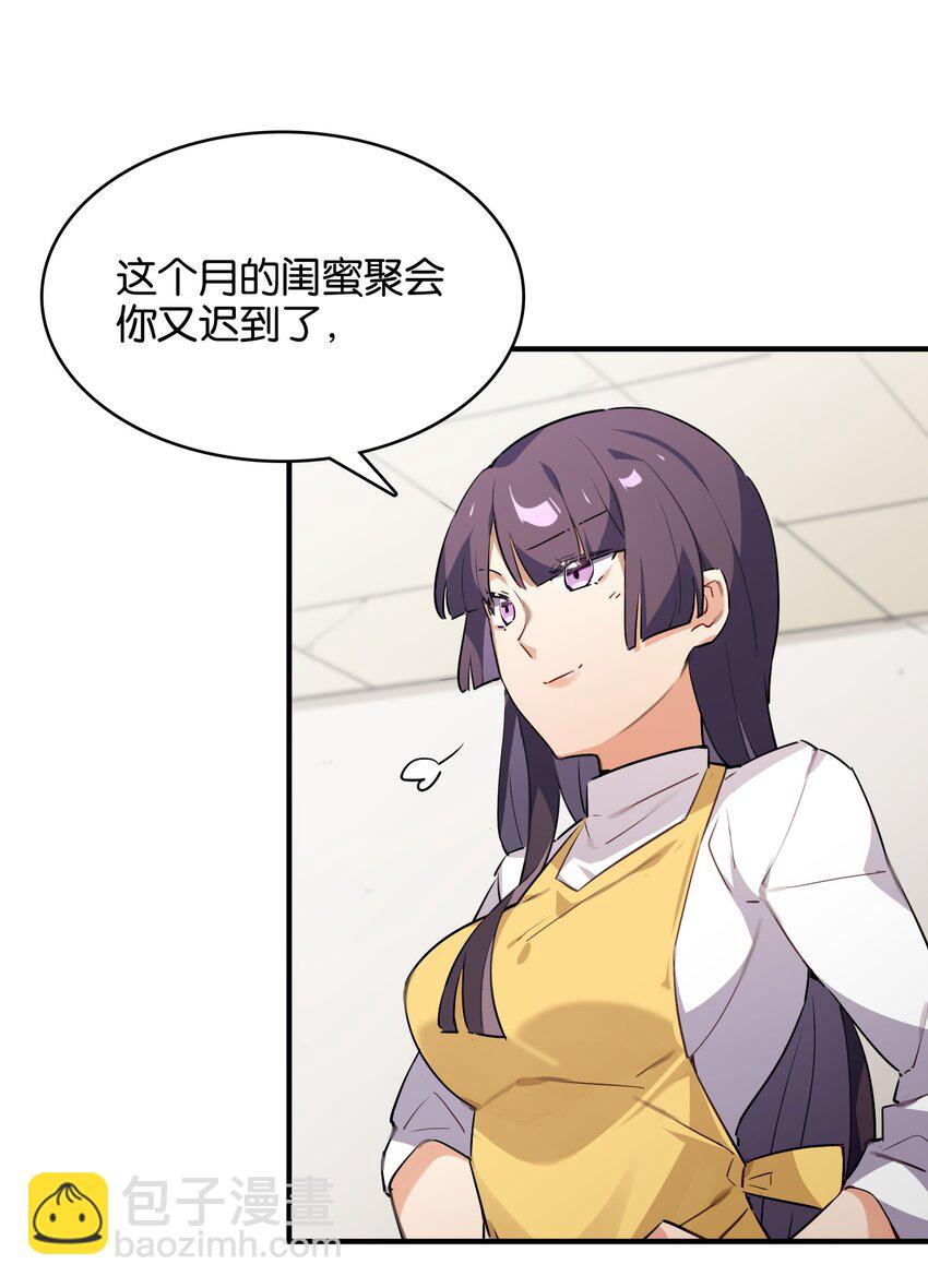 015 少女的秘话(1/2)-第16话