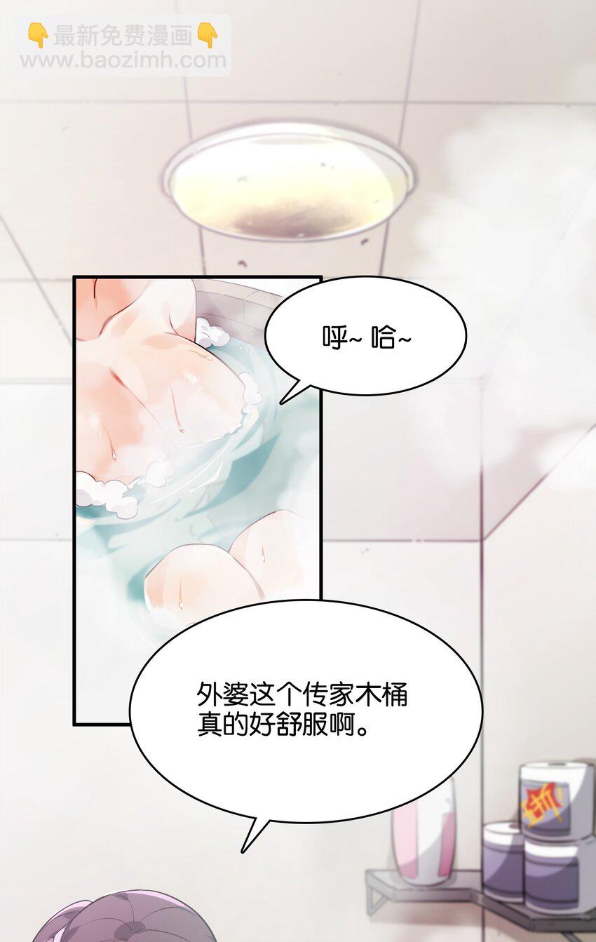 015 少女的秘话(1/2)-第16话