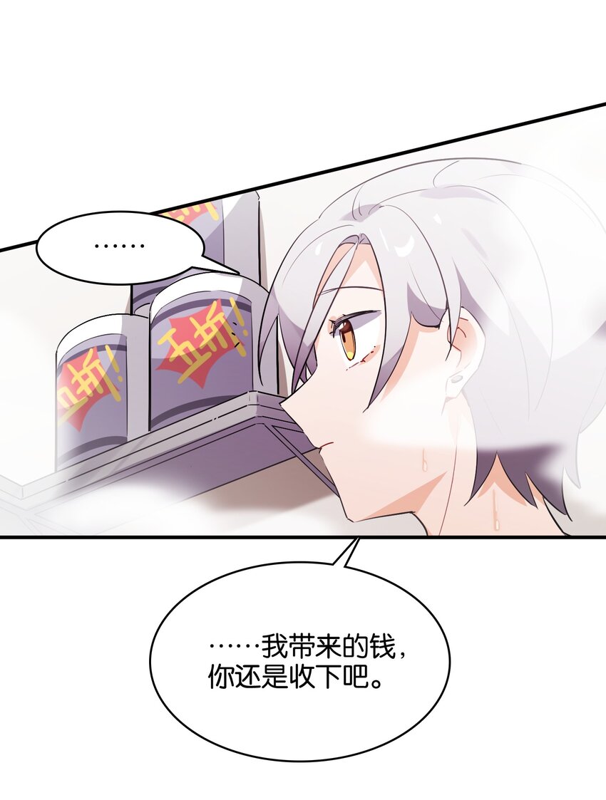 015 少女的秘话(1/2)-第16话