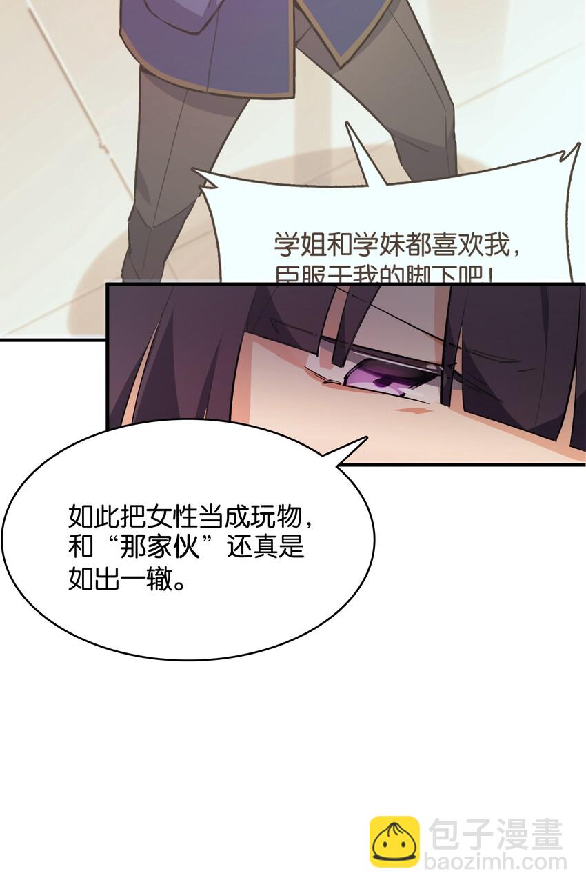 015 少女的秘话(1/2)-第16话