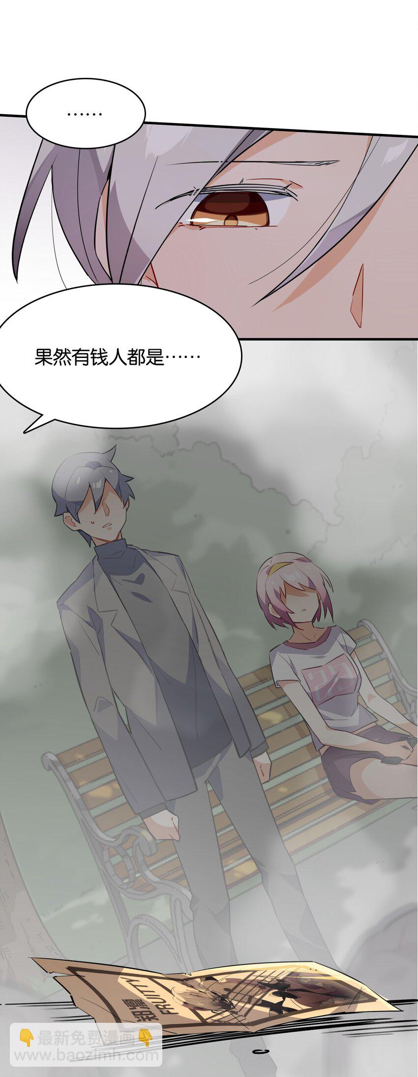 015 少女的秘话(1/2)-第16话