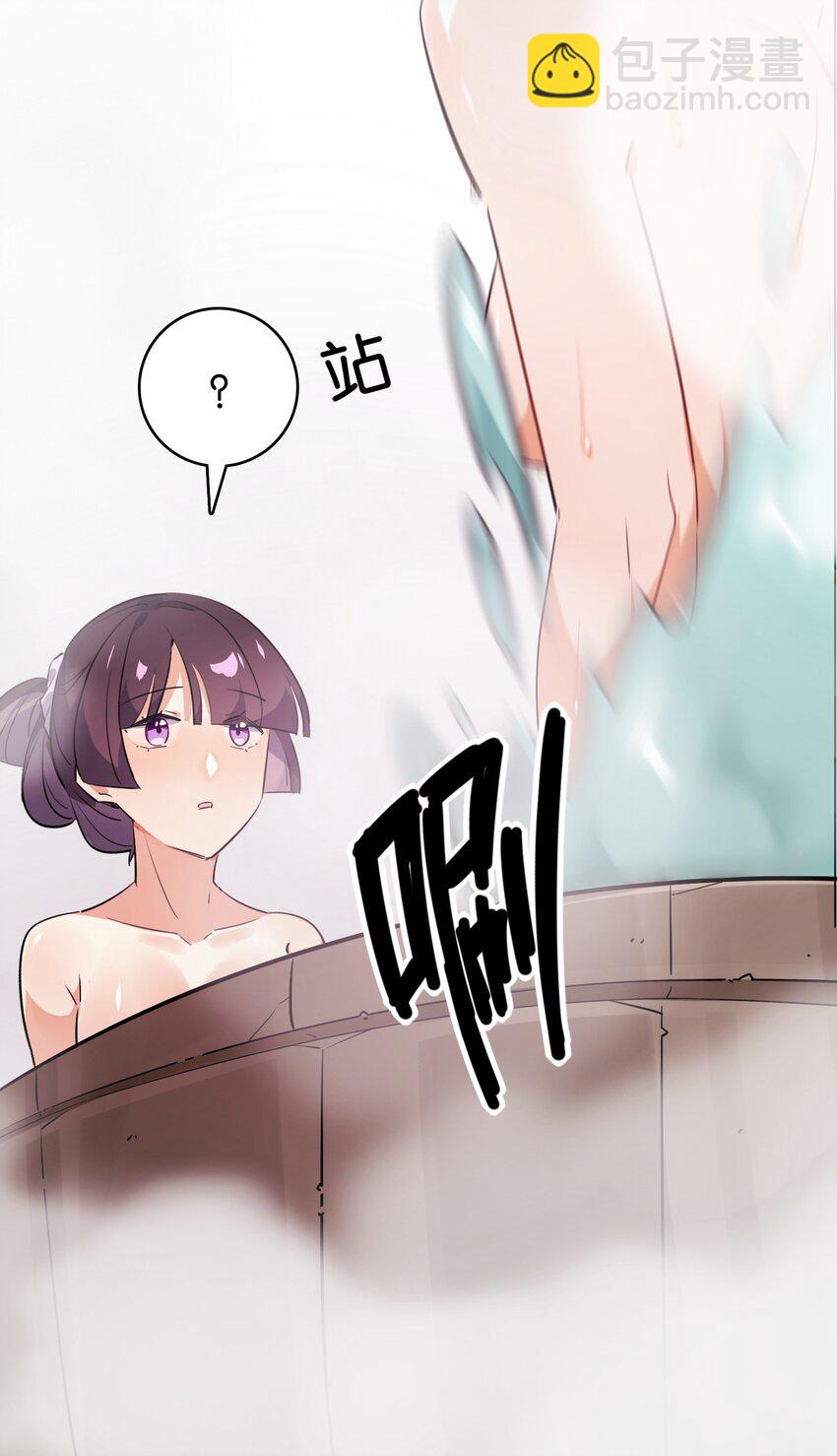 015 少女的秘话(1/2)-第16话