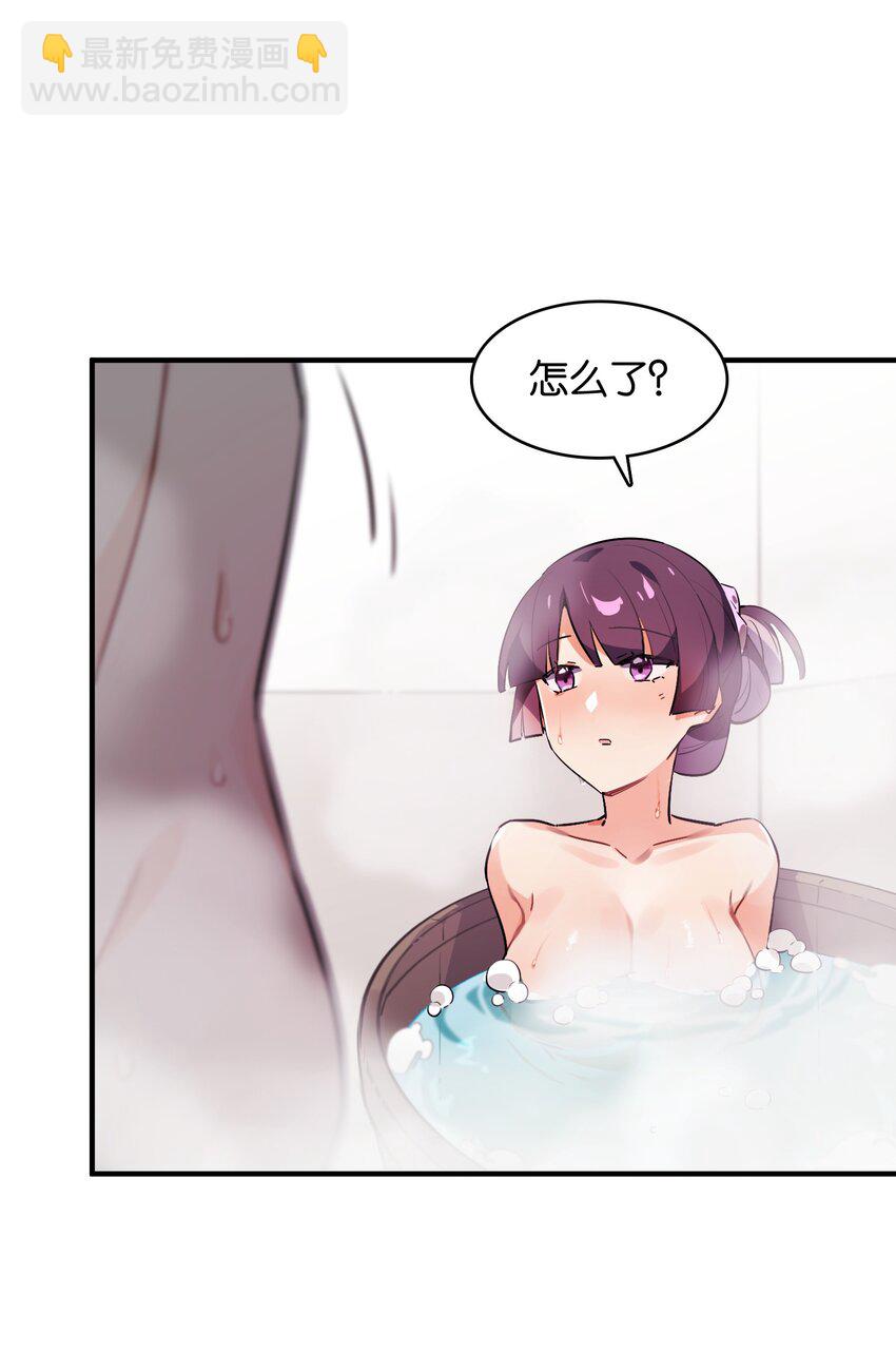 015 少女的秘话(1/2)-第16话