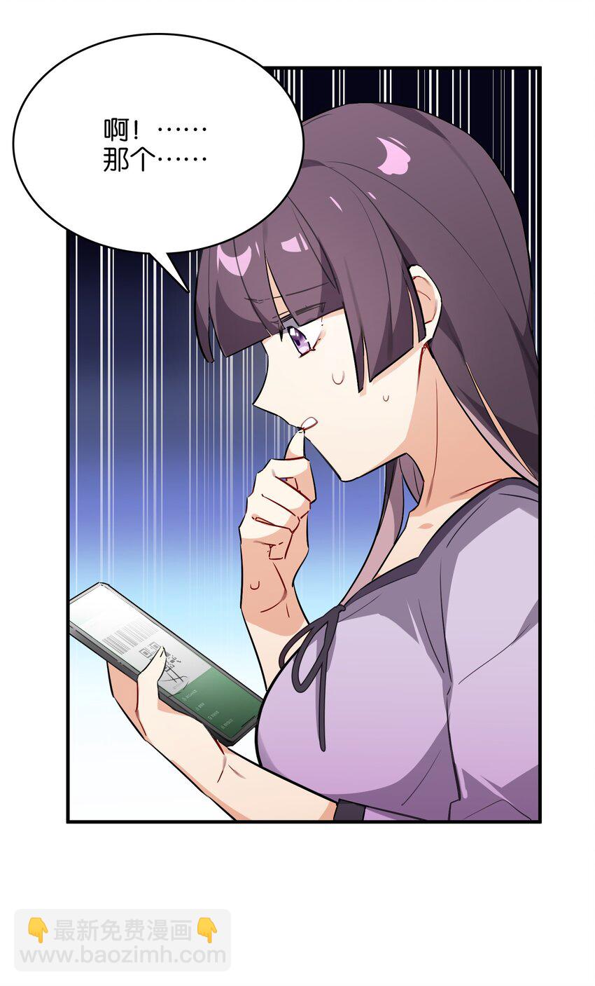 015 少女的秘话(1/2)-第16话