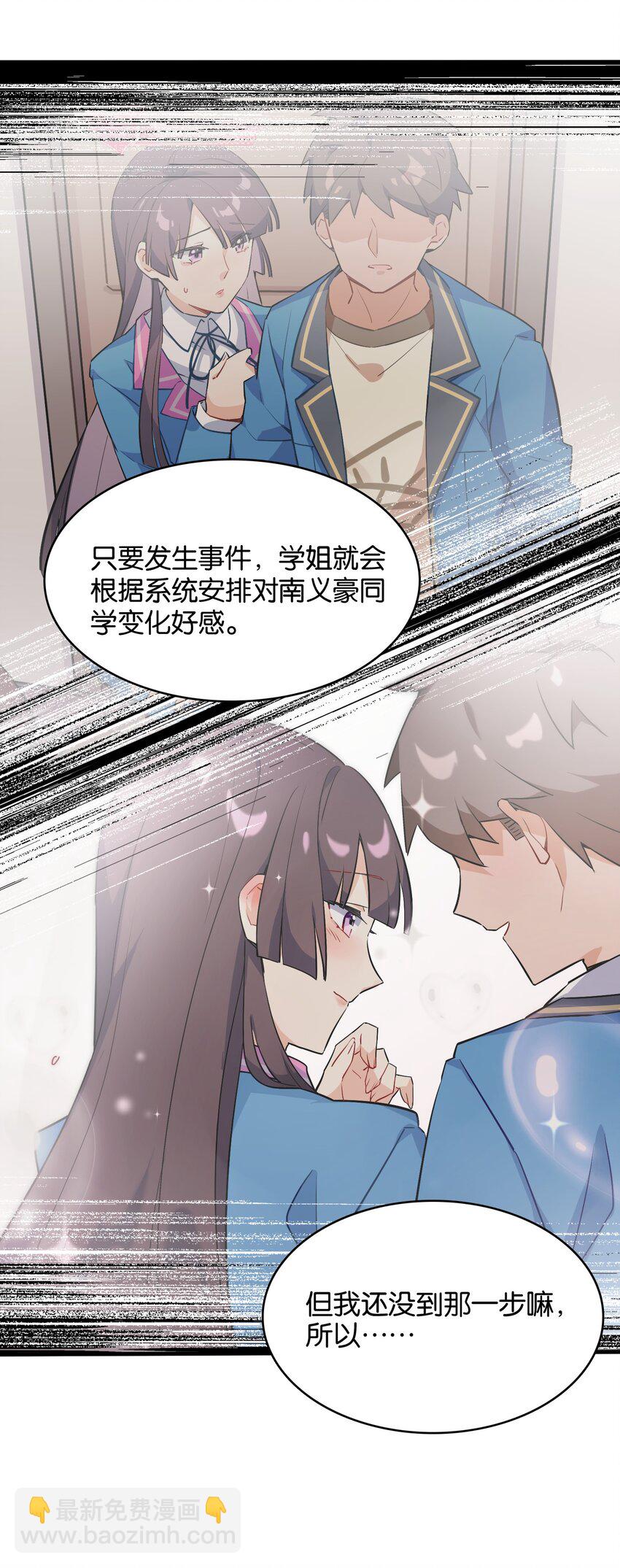 017 命运的拐角(1/2)-第18话
