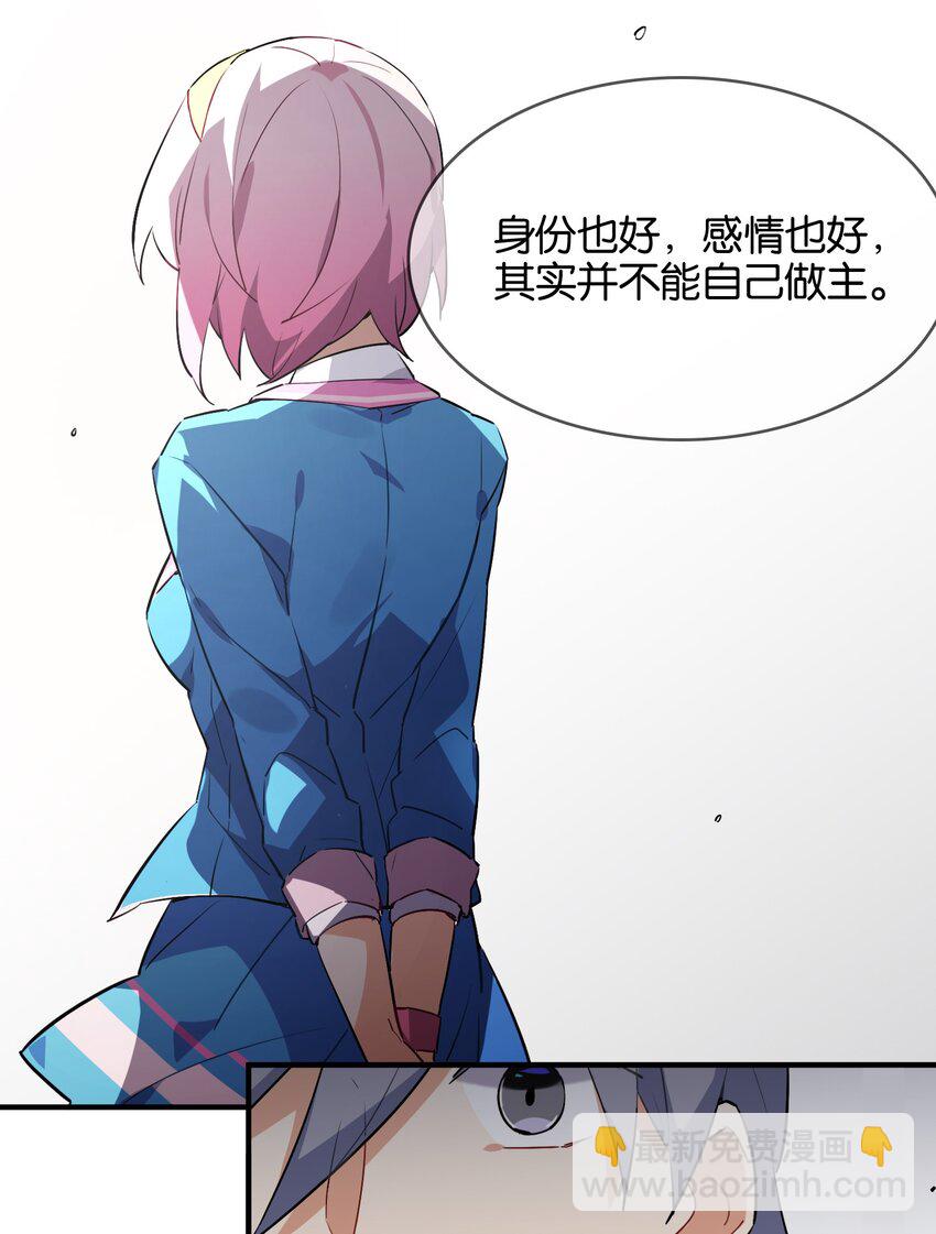 017 命运的拐角(1/2)-第18话