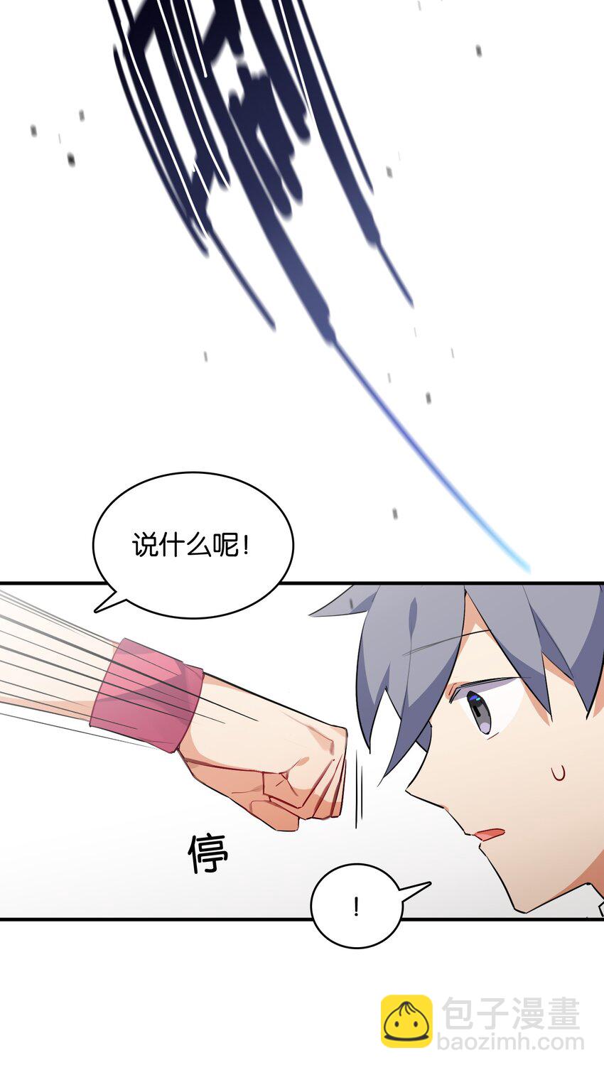 017 命运的拐角(1/2)-第18话