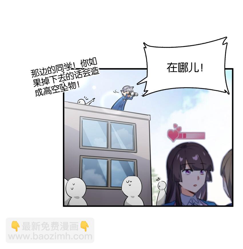 017 命运的拐角(1/2)-第18话