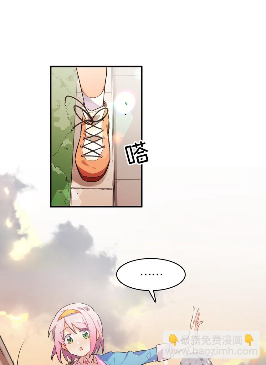 020 好感度MAX的开场(1/2)-第22话