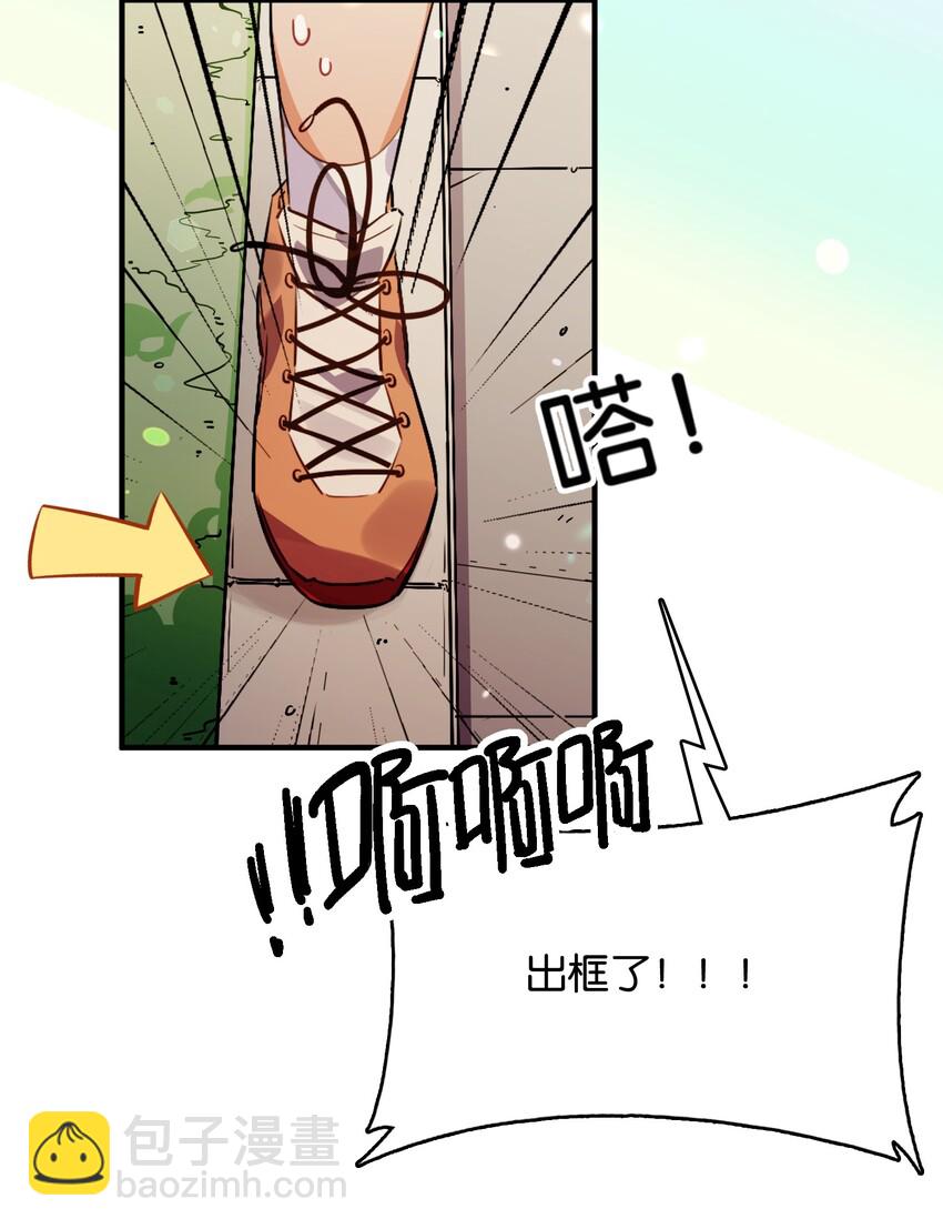 020 好感度MAX的开场(1/2)-第22话