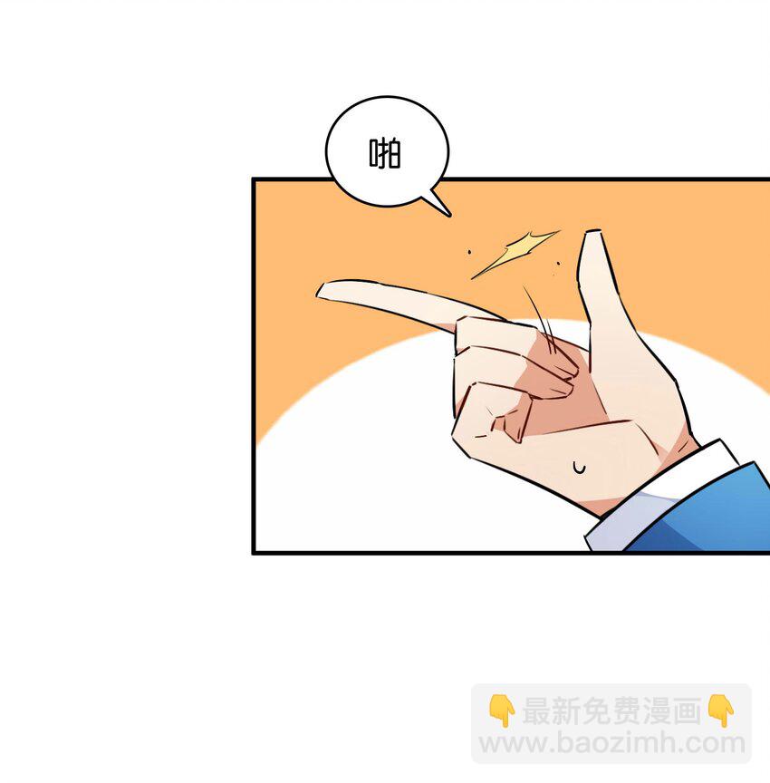 020 好感度MAX的开场(1/2)-第22话