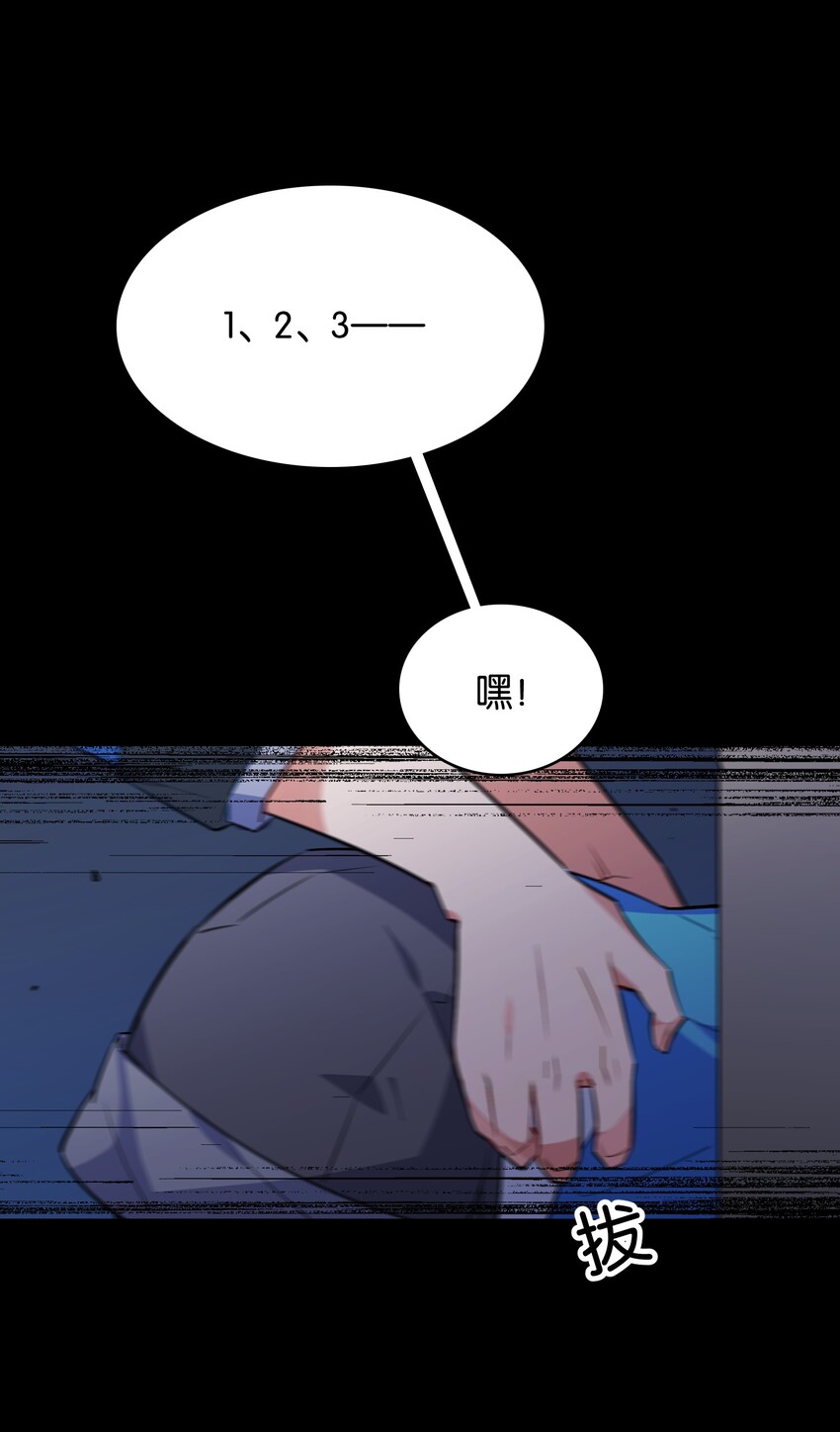 022 是你的话&hellip;&hellip;怎样都可以(1/2)-第24话