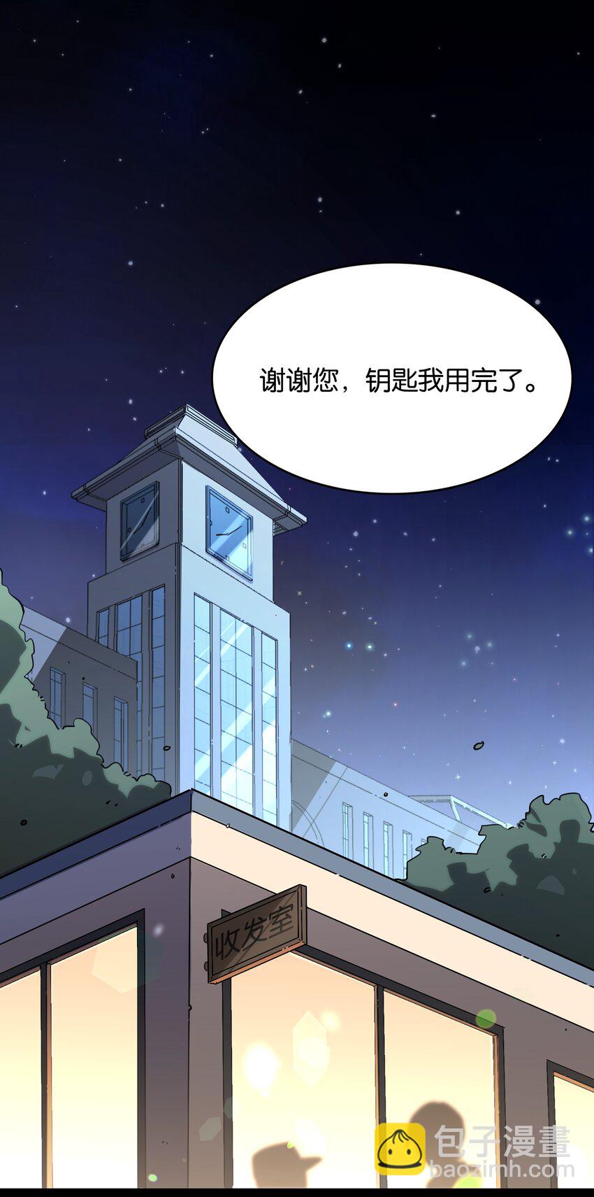 022 是你的话&hellip;&hellip;怎样都可以(1/2)-第24话
