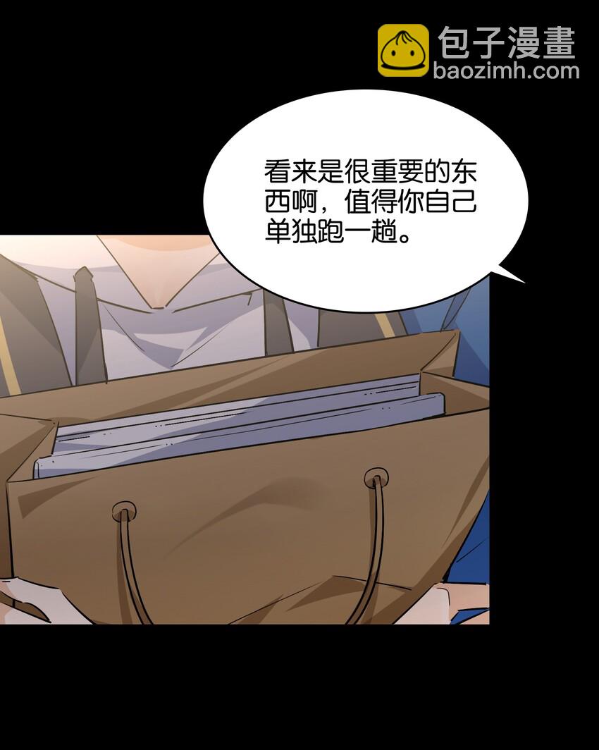 022 是你的话&hellip;&hellip;怎样都可以(1/2)-第24话