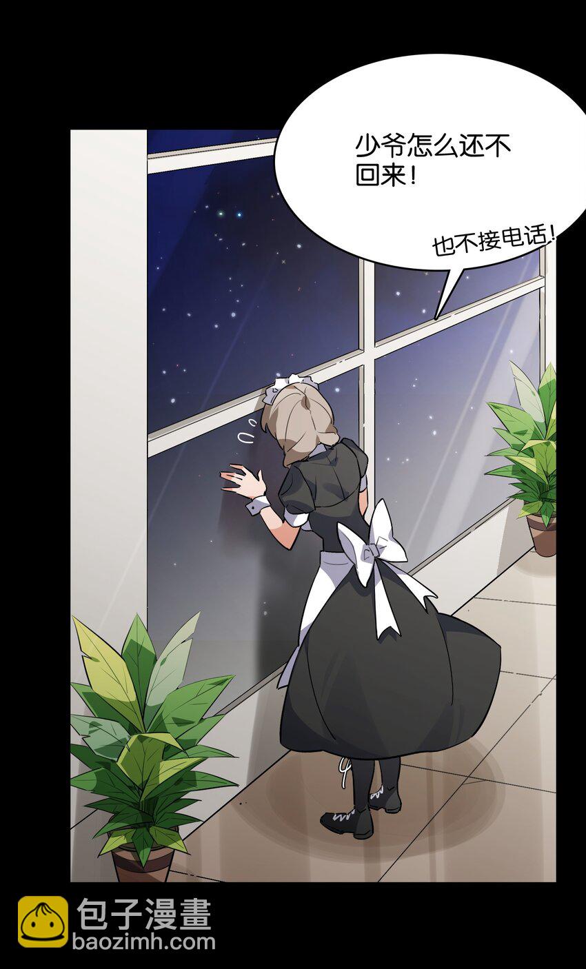 022 是你的话&hellip;&hellip;怎样都可以(1/2)-第24话
