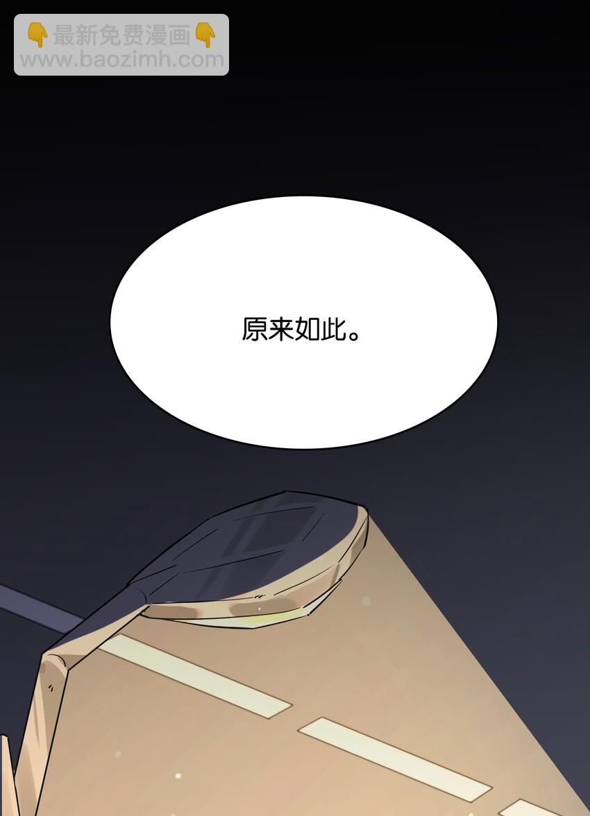 022 是你的话&hellip;&hellip;怎样都可以(1/2)-第24话