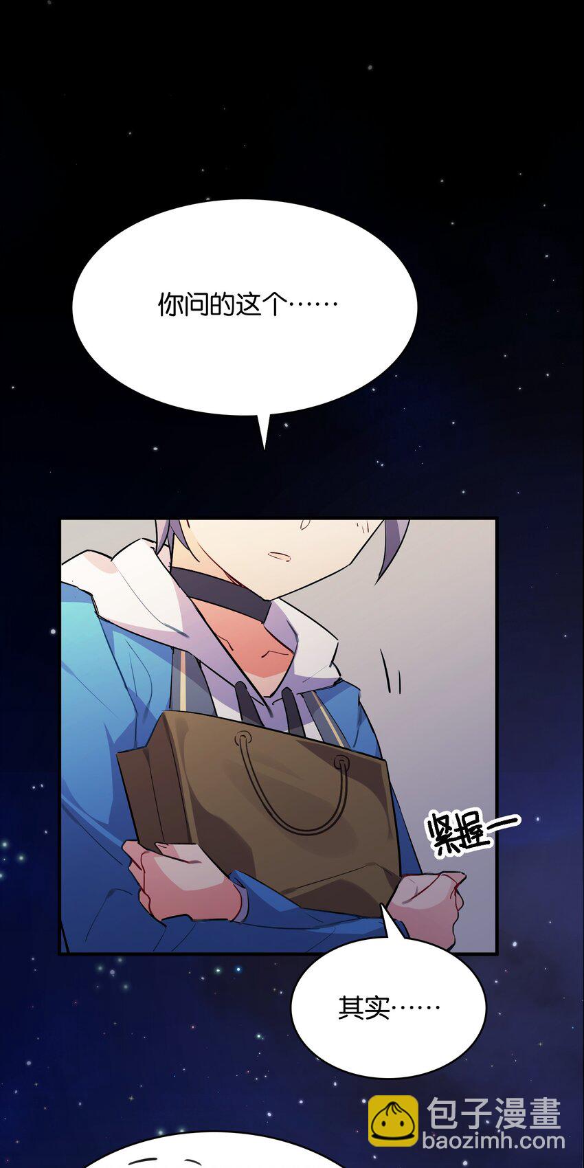 022 是你的话&hellip;&hellip;怎样都可以(1/2)-第24话
