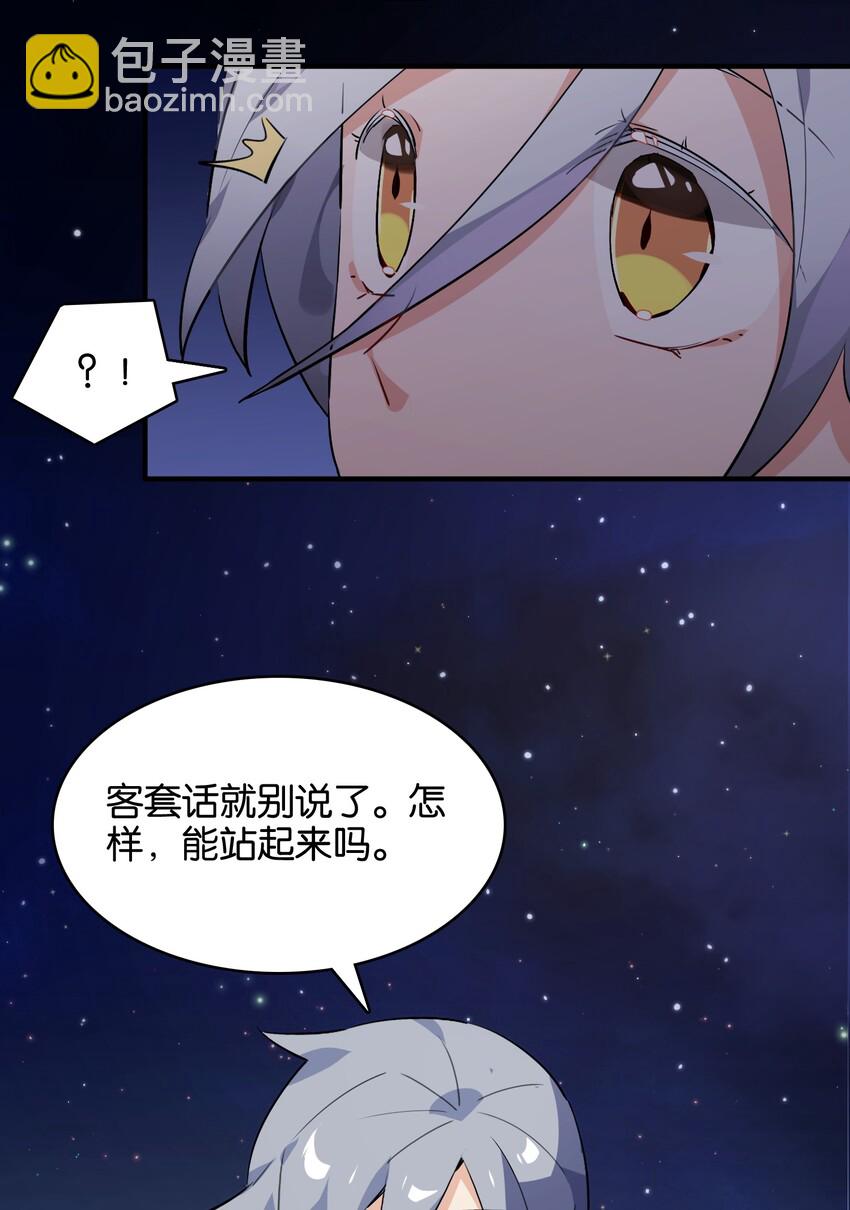 022 是你的话&hellip;&hellip;怎样都可以(1/2)-第24话